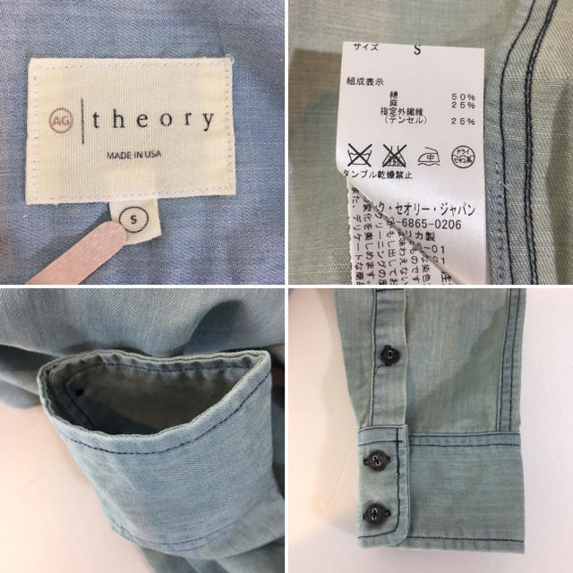 theory(セオリー)の美品 セオリー AG 長袖シャツ デニムシャツ S リネン ブルー系 レディースのトップス(シャツ/ブラウス(長袖/七分))の商品写真