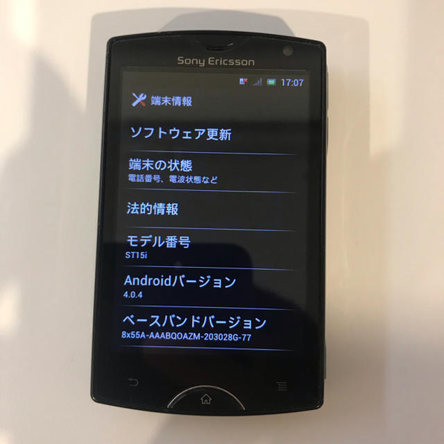 SONY(ソニー)の極小Android S51SE SIMフリー 完動品 【即発送】 スマホ/家電/カメラのスマートフォン/携帯電話(スマートフォン本体)の商品写真