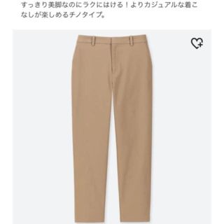 ユニクロ(UNIQLO)のUNIQLO アンクルチノパンツ 新品 XS(チノパン)