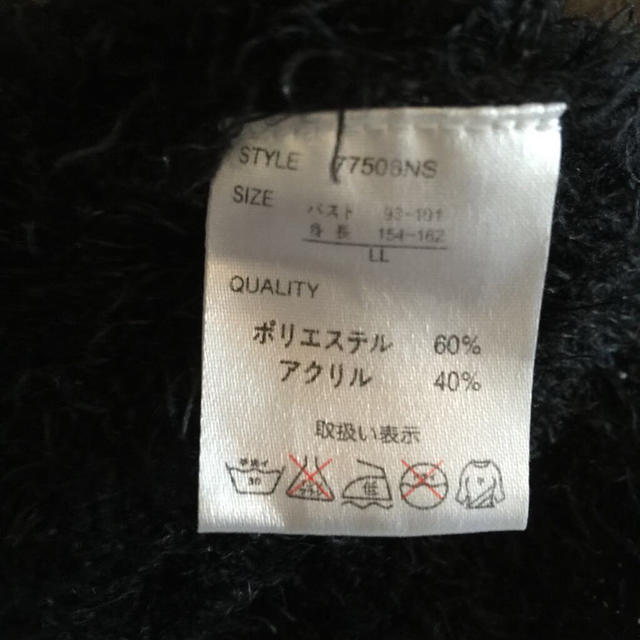 バイカラーニットセーター レディースのトップス(ニット/セーター)の商品写真