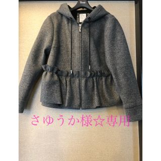 ルネ(René)のルネ☆ボンディングパーカー☆超美品！！(パーカー)