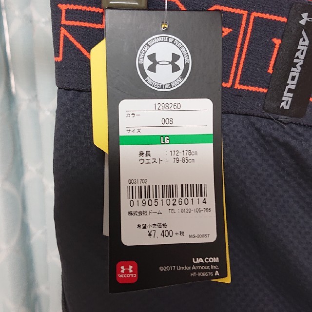 UNDER ARMOUR(アンダーアーマー)の新品 アンダーアーマー トレーニング用 レギンス 値下げ！ メンズのレッグウェア(レギンス/スパッツ)の商品写真