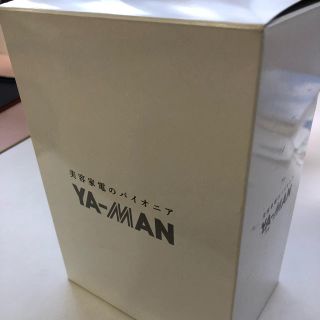 ヤーマン(YA-MAN)のはるるさま専用(その他)