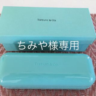 ティファニー(Tiffany & Co.)のティファニー メガネケース(その他)