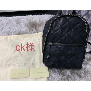 ステラマッカートニー(Stella McCartney)のステラマッカートニー フェラベラリュック 検索yoko chanシャネル(リュック/バックパック)