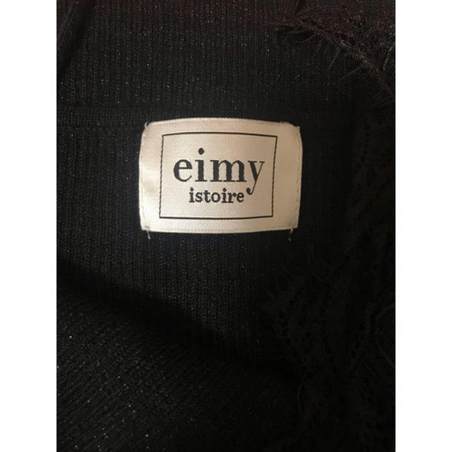 eimy istoire(エイミーイストワール)の専用 レディースのトップス(キャミソール)の商品写真