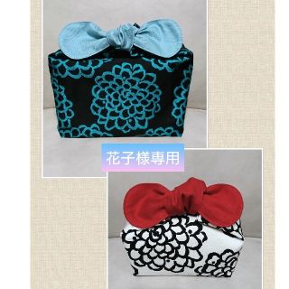 花子様専用(弁当用品)