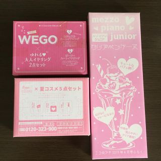 メゾピアノジュニア(mezzo piano junior)のニコラ ニコプチの付録 3点セット(ファッション)