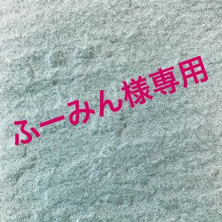 アラウ(arau.)のarau.洗濯用石けん（無添加石けん＋天然ハーブ）4個セット(おむつ/肌着用洗剤)