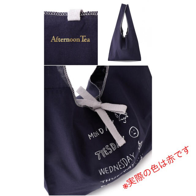 AfternoonTea(アフタヌーンティー)のAfternoon Tea マルシェバッグ レディースのバッグ(エコバッグ)の商品写真