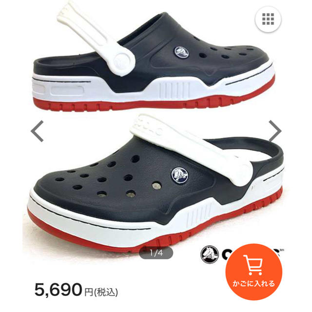 crocs(クロックス)のcrocs クロックス フロント コート クロッグ 14300 27cm メンズの靴/シューズ(サンダル)の商品写真