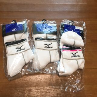 ミズノ(MIZUNO)の靴下 3点セット 売れなければ削除(ソックス)