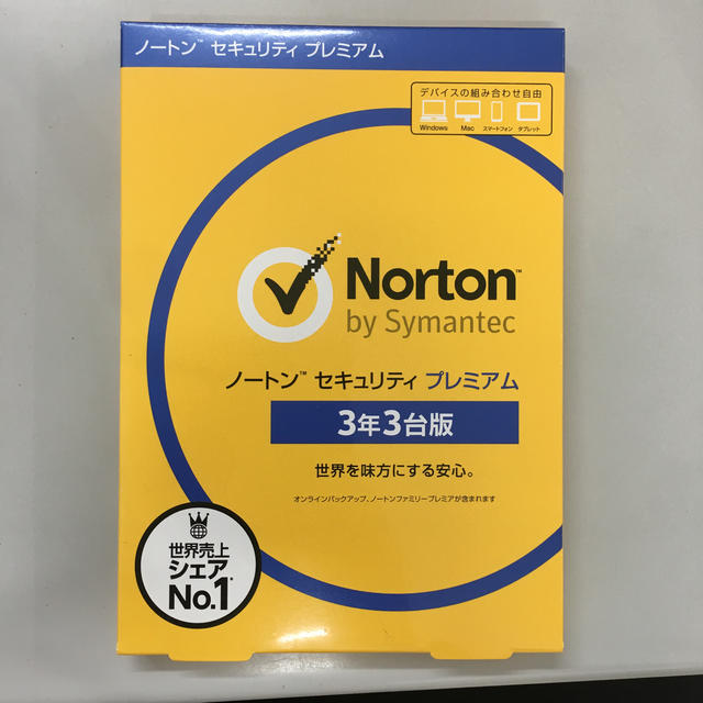 ノートンセキュリティプレミアム 3年3台版