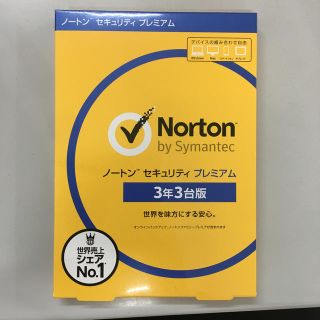 ノートン(Norton)のノートンセキュリティプレミアム 3年3台版(PC周辺機器)