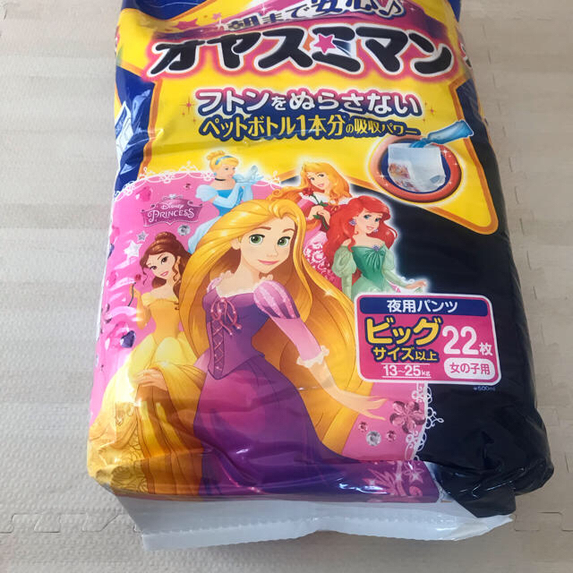 Unicharm オヤスミマン 女の子 ビッグ以上 10枚の通販 By ぽ S Shop ユニチャームならラクマ Unicharm オヤスミマン 女の子 ビッグ以上 10枚の通販 By ぽ S Shop ユニチャームならラクマ