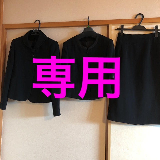 礼服/喪服専用！