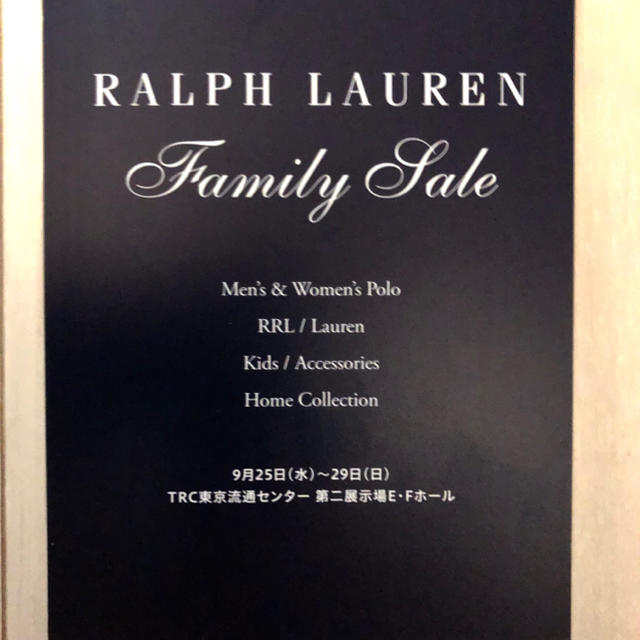 Ralph Lauren(ラルフローレン)のラルフローレン ファミリーセール 東京  即発送 チケットのイベント(その他)の商品写真