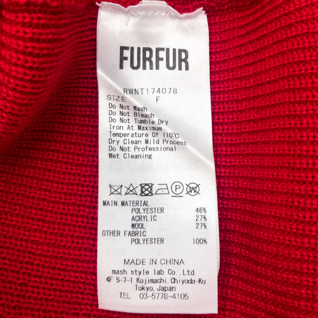 fur fur(ファーファー)の長袖ニット　fur fur レディースのトップス(ニット/セーター)の商品写真