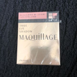 マキアージュ(MAQuillAGE)のマキアージュトゥルーアイシャドーBR722(アイシャドウ)