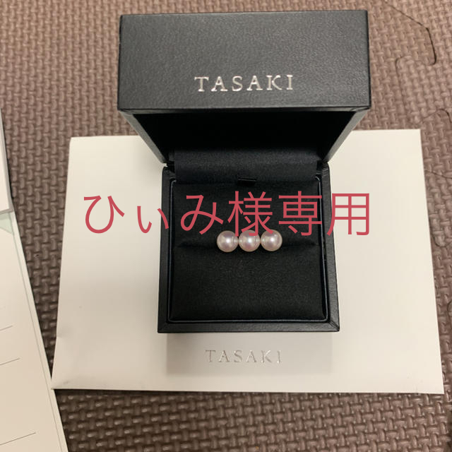 TASAKI(タサキ)のタサキ 12 バランス ピンクゴールド レディースのアクセサリー(リング(指輪))の商品写真