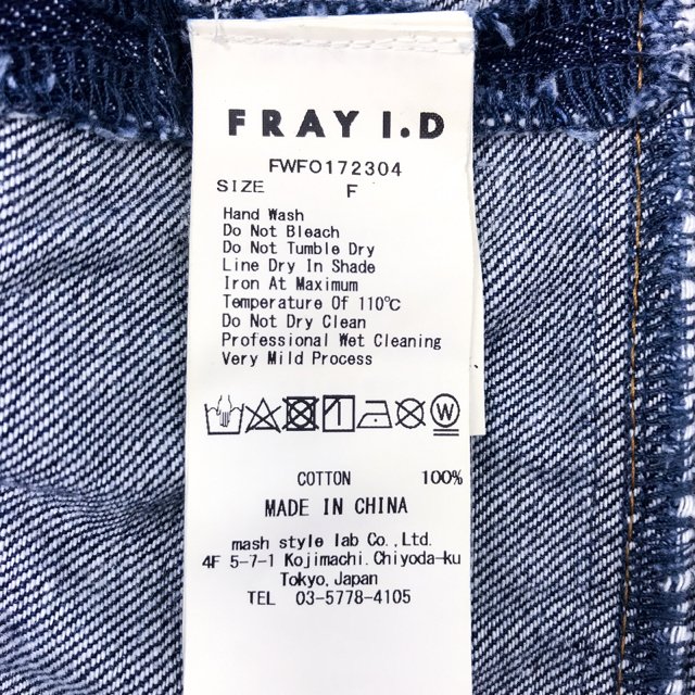 FRAY I.D(フレイアイディー)のデニムサロペットスカート　FRAY I.D レディースのスカート(その他)の商品写真