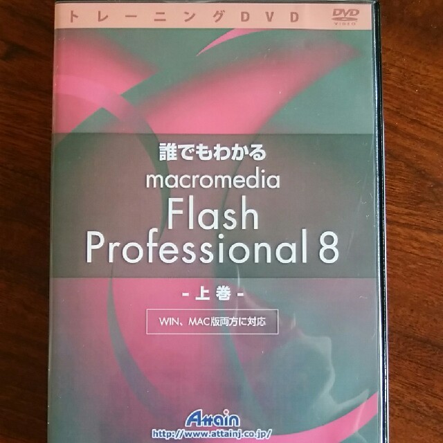 誰でもわかるmacromedia Flash Professional 8上巻 エンタメ/ホビーのDVD/ブルーレイ(趣味/実用)の商品写真