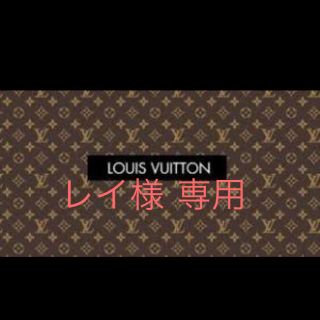 ルイヴィトン(LOUIS VUITTON)のルイヴィトン 香水(ユニセックス)