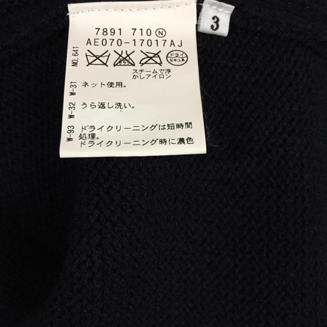 TAKEO KIKUCHI(タケオキクチ)のタケオキクチ ブルゾン メンズのジャケット/アウター(ブルゾン)の商品写真