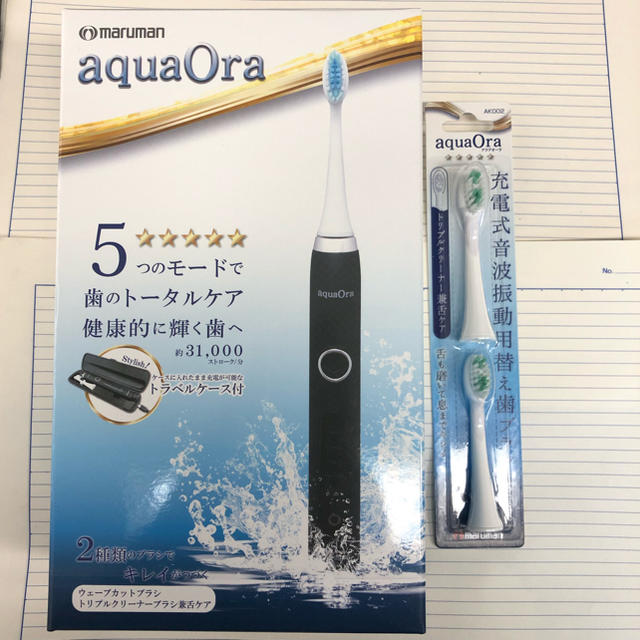 maruman 電動歯ブラシ aquaOra 新品 オマケ替えブラシ付き