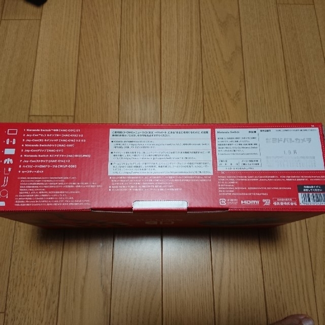 任天堂スイッチ Switch 新型 新品未開封 ネオンブルー・ネオンレッド 任天堂スイッチ Switch 新型 新品未開封 ネオンブルー・ネオンレッド