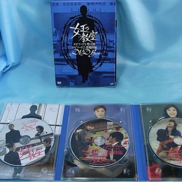 女王の教室 DVD-BOXセット