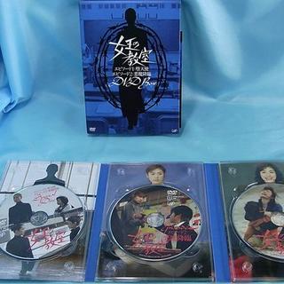もうさん様専用◇女王の教室 本編+スペシャル DVD-BOX セット◇の通販 ...