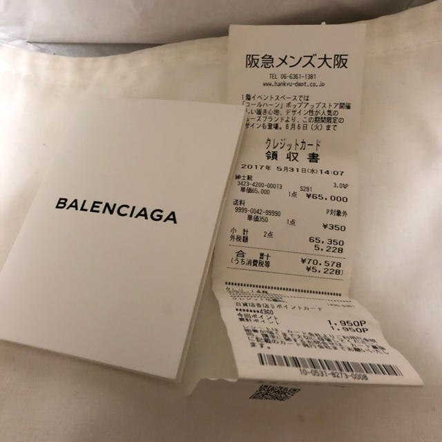 BALENCIAGA スピードトレーナー 40