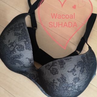 ワコール(Wacoal)の新品☆Wacoal　SUHADA ブラックとベージュセット(ブラ)