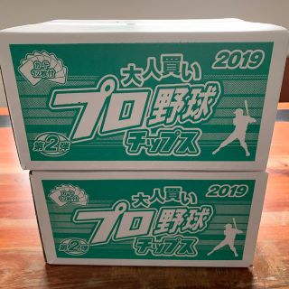 カルビー(カルビー)の2019 プロ野球チップス 第2弾 ２セット(シングルカード)