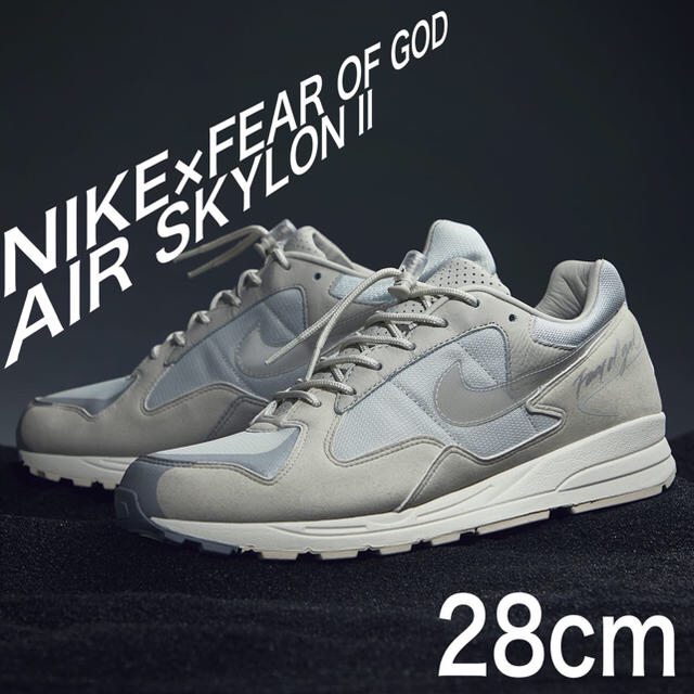 靴/シューズNIKE×FEAR OF GOD AIR SKYLON II