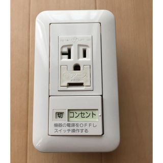 パナソニック(Panasonic)のコンセント  切替 20A 300Ｖ エアコン パナソニック(エアコン)