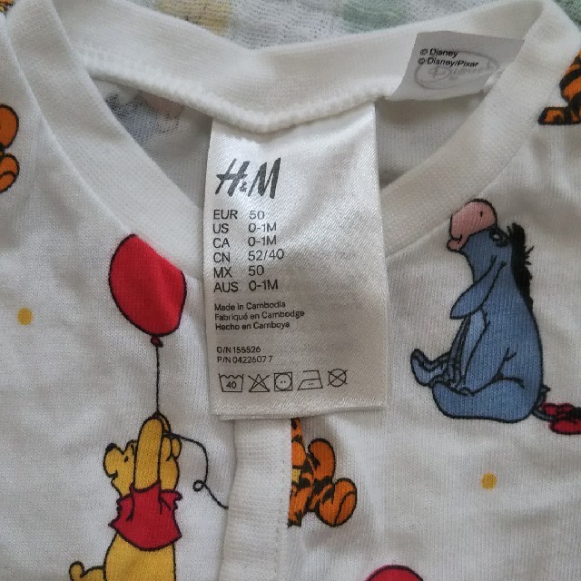 H&M プーさんカバーオール  キッズ/ベビー/マタニティのベビー服(~85cm)(カバーオール)の商品写真