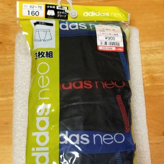 アディダス(adidas)のボクサーブリーフ160サイズ(下着)