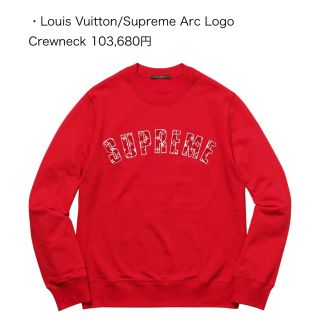 シュプリーム(Supreme)のsupreme  Louis Vuitton  ArcLogo crewneck(スウェット)