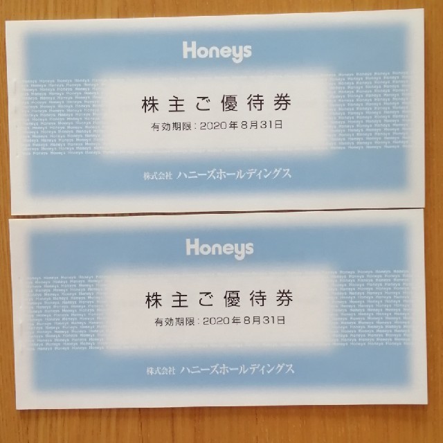 HONEYS(ハニーズ)のハニーズ株主優待品 チケットの優待券/割引券(ショッピング)の商品写真