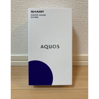 アクオス(AQUOS)のAQUOS sense2 SH-M08(スマートフォン本体)