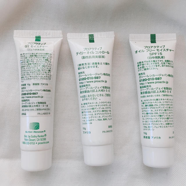 proactiv(プロアクティブ)のプロアクティブ 3点セット コスメ/美容のスキンケア/基礎化粧品(化粧水/ローション)の商品写真