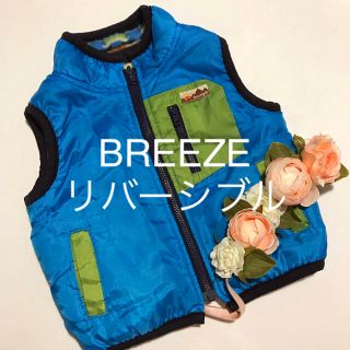 ブリーズ(BREEZE)の♡BREEZE♡セラフ リバーシブルベスト(ジャケット/上着)