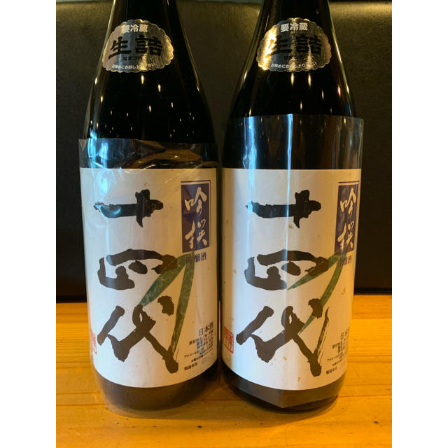 新しいコレクション 十四代 吟撰 日本酒 - batonrougecac.org