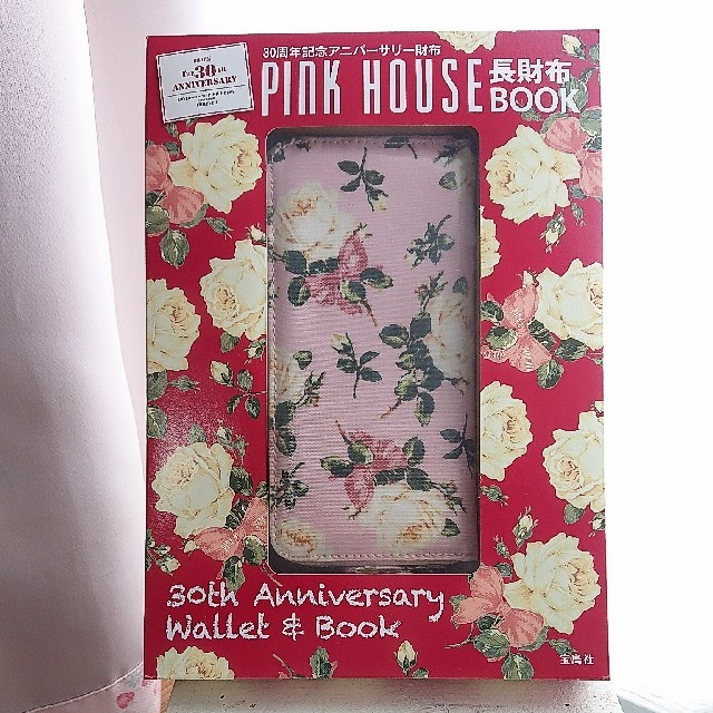 PINK HOUSE(ピンクハウス)のみーたん様専用　PINK　HOUSE長財布　未使用 エンタメ/ホビーの本(ファッション/美容)の商品写真