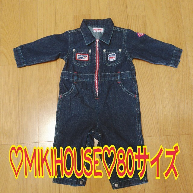 ♡♡MIKIHOUSE♡♡ミキハウス♡♡サイズ80 デニムオーバーオール♡♡