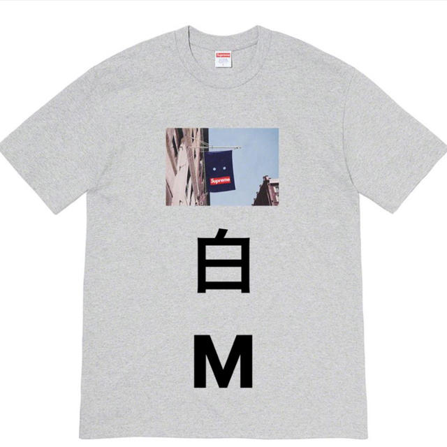 Supreme(シュプリーム)のsupreme banner tee 白 M メンズのトップス(Tシャツ/カットソー(半袖/袖なし))の商品写真