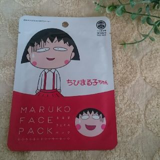 【再値下げ！】【新品☆未使用】ちびまる子ちゃんフェイスパック“まる子”１回分(パック/フェイスマスク)