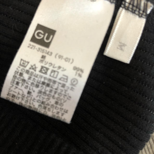 GU(ジーユー)のGU リブレギンス 2枚セット レディースのレッグウェア(レギンス/スパッツ)の商品写真